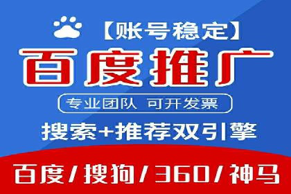 竞价端口开户实战，案例分析精选